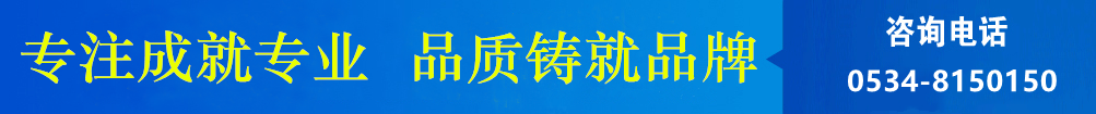 攪拌器、濃縮機(jī)、刮泥機(jī)生產(chǎn)廠家–山東川大機(jī)械